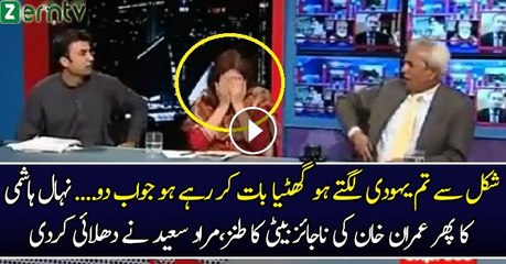 Fight Between Murad Saeed And Nehal Hashmi