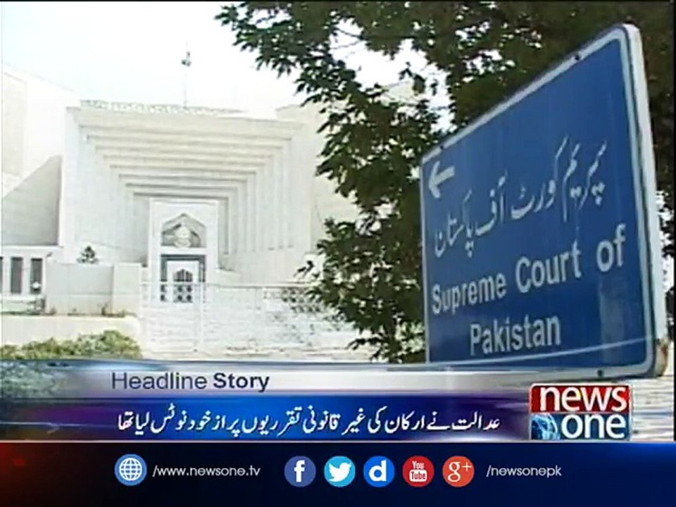 SC nullifies exams held under SPSC