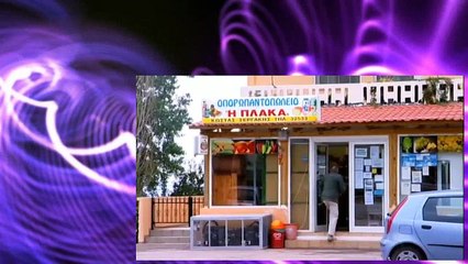 A Place In Greece Year S02E08