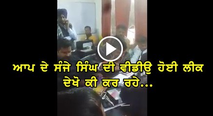 sanjay singh bhagwant mann