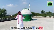 Naat Sharif - Ya Mustafa Ker do Ataa bheek by Skhaa Malik - Naat Sharif 2017