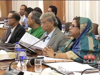 'ওজন ও পরিমাপ আইন-২০১৭'র খসড়া অনুমোদন