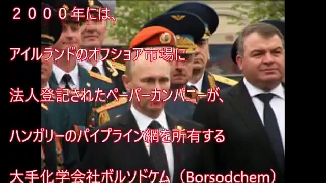 オバマ プーチン 朝食会まとめ