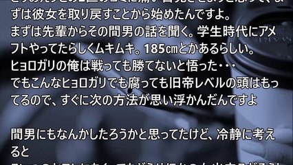 ♂【彼女浮気復讐】　浮気を繰り返す彼女に○○…やり過ぎた復讐劇。　《スカッと倍返し！》
