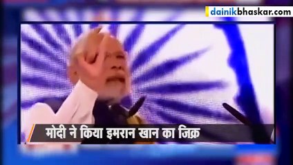 Indian Prime Minister On Imran Khan..