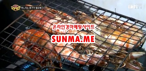 온라인경륜,인터넷경륜 ▷ S UN MA . 엠E ◁ 일본경마