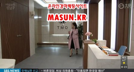 인터넷경마,온라인경마 √√ MaSUN 쩜 KR √√ 토경마