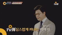 지금, 2016년은 김성주에게 위기다?
