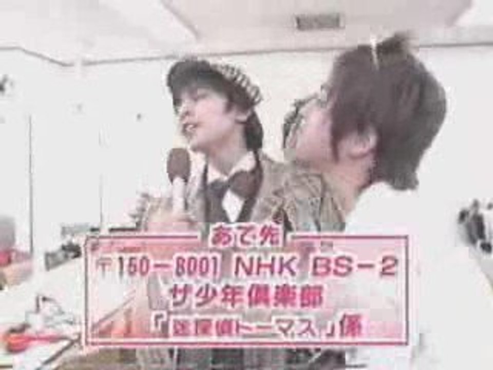 yamapi kiss toma