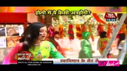 Holi Mein Syapa!! Swabhimaan 13th March 2017