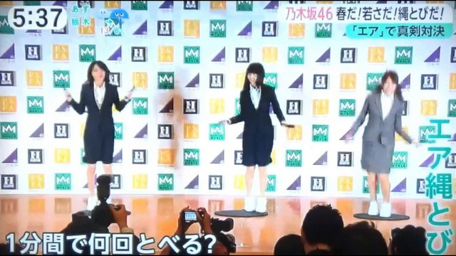 乃木坂46 縄跳び対決 170313