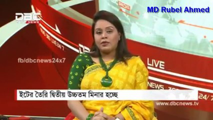 201 gombuj masjid | 201 domes mosque In tangail Bangladesh | DBC News