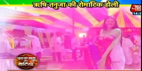 Kasam Tere Pyaar Ki : 13  March 2017 - On-location : Love Triangle in Holi celebration