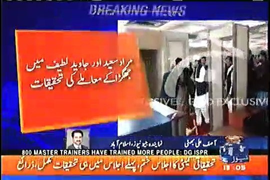 Murad saeed retaliates after abusive language of javed latif on murad's family,murad tried to punch but missed. Committe