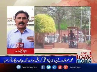 PSL investigation: Mohammad Irfan appears before PCB’s ACU