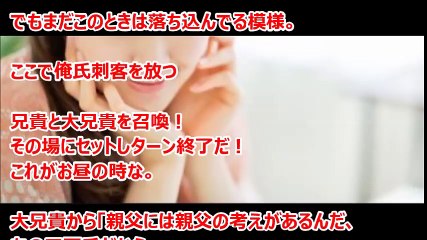 父「お前は俺の本当の娘じゃない！」妹「え！？」→兄「俺たちからも伝える事がある。実はな・・・」妹「はぁ～！？」２０歳を迎えたばかりの妹に、次々と家族のヒミツを暴露！