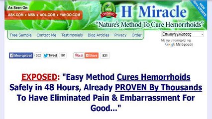 Cure Hemorrhoids In 48 Hours