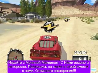 ИГРЫ про машинки на русском языке new года ТАЧКИ 2 Серия 4