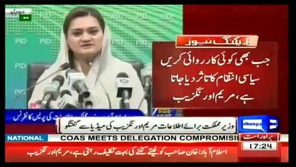 PML-N Leaders Media Talk in Islamabad - 13th March 2017
