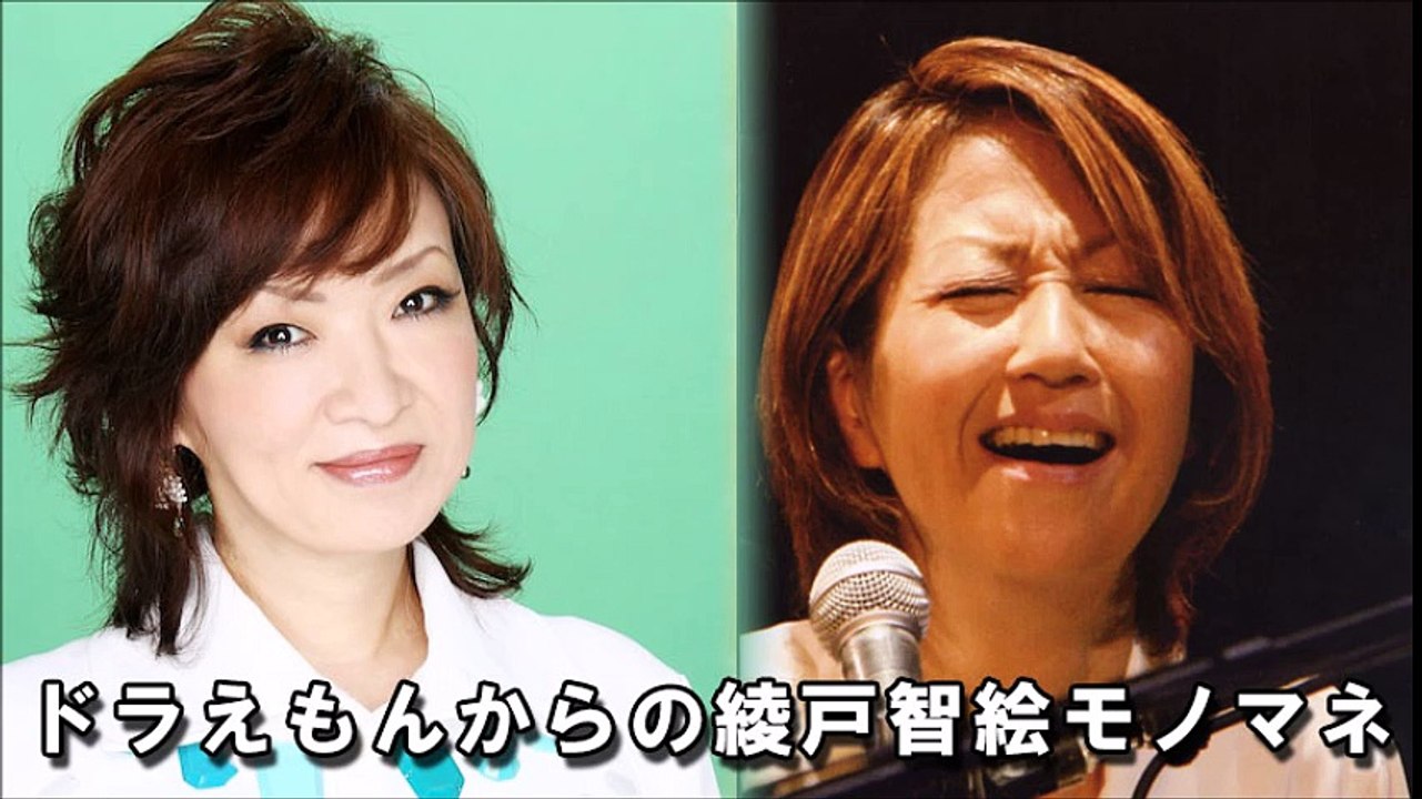 【清水ミチコモノマネ教室】綾戸智絵、儲かってまっかー！