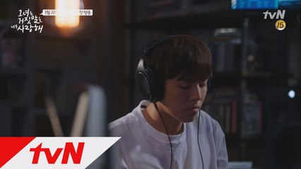 [1화 예고] 이현우, 완벽주의 천재 작곡가로 변신!