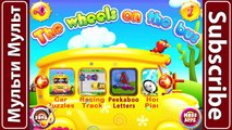 Cars for Kids : Transportation Sounds - Names, Sounds and Letters of vehicles | Learning v