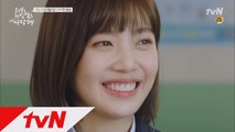 [1화 예고] 조이, 이현우에게 첫 눈에 뿅! 반해버린 사연은?