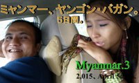 Myanmar trip,3,ミャンマー,バカ女の涙vsDQN,スラム,ヤンゴン,バガン,緬甸