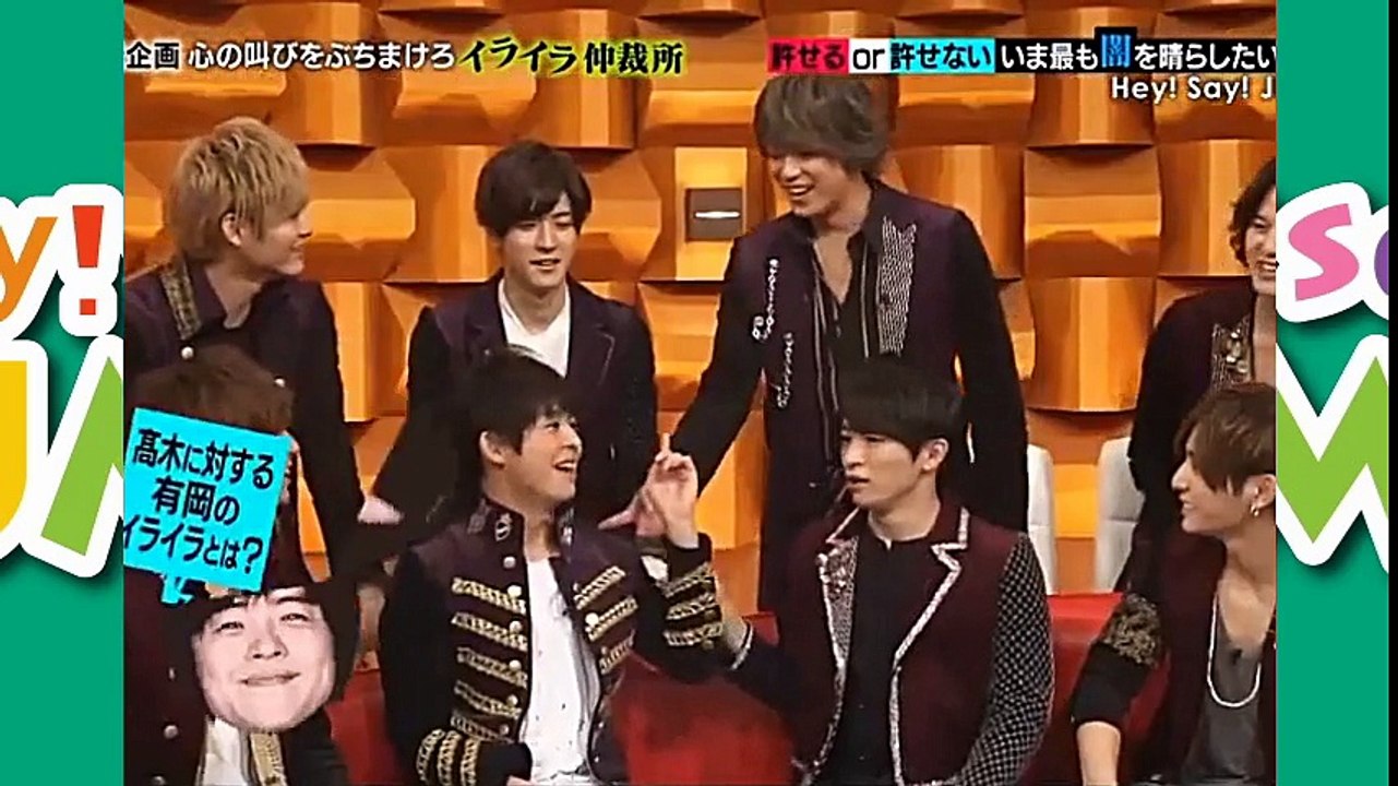 Hey! Say! JUMP♡高木雄也に忠告♡心の叫びをぶちまけろ