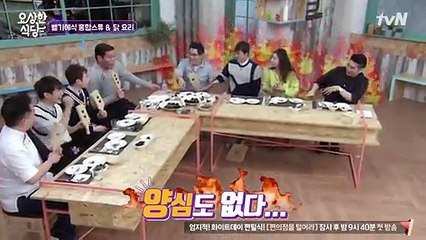 요상한 식당 1회 20170313 (2)