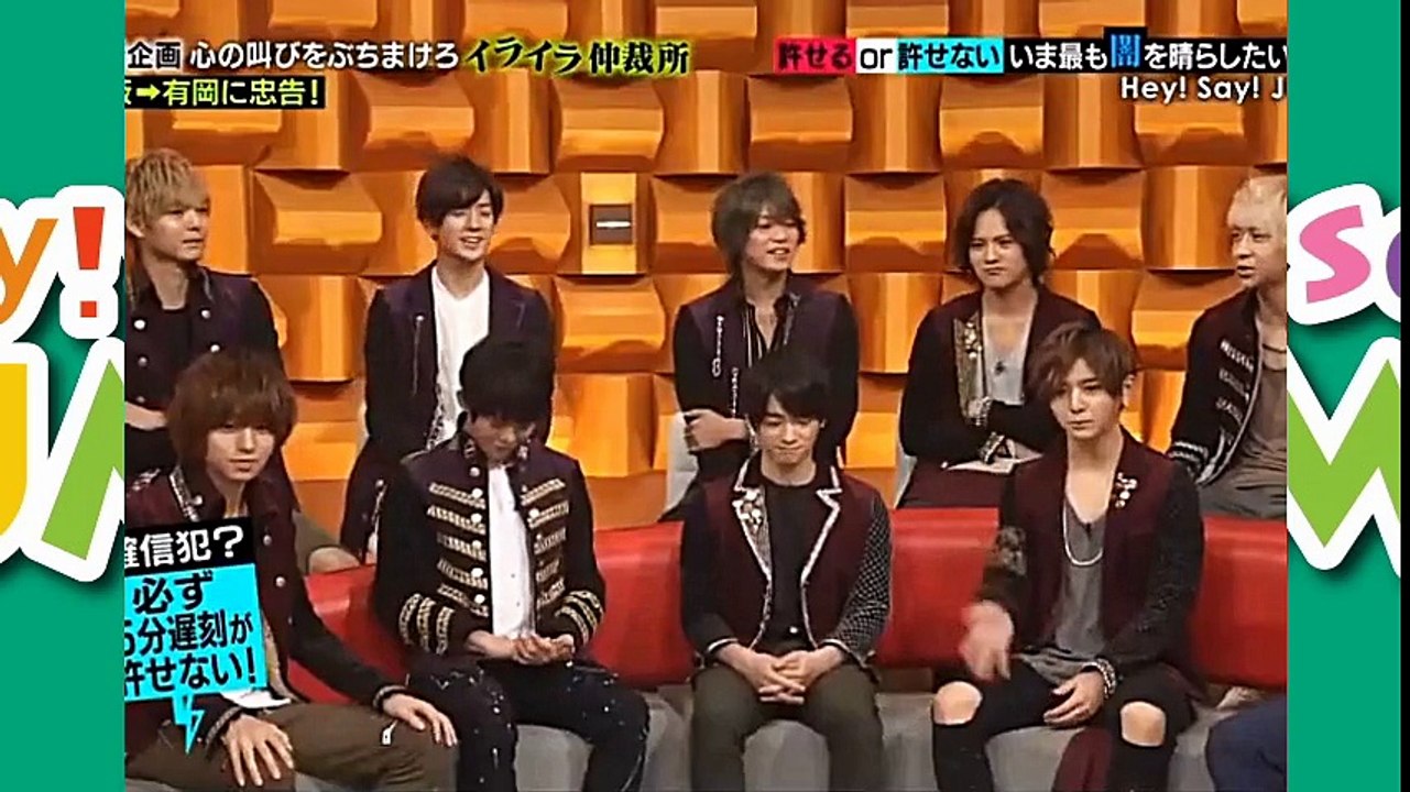 Hey! Say! JUMP♡薮宏太が有岡大貴に忠告♡心の叫びをぶちまけろ