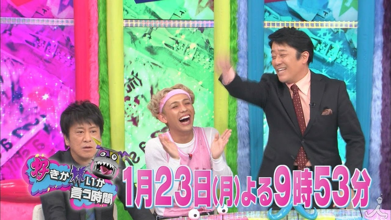 好きか嫌いか言う時間 2017年3月13日 170313 緊急召集！脱北者＆元工作員ＳＰ