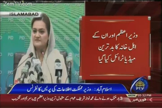 Daniyal Aziz & Maryam Aurangzeb Press Conference - 13th March 2017