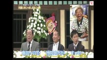 よしもと新喜劇で島木譲二さんと井上竜夫さんを追悼
