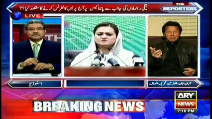 Imran Khan Identifies 'ReLU Kattay' and 'Phateechar' in N-League