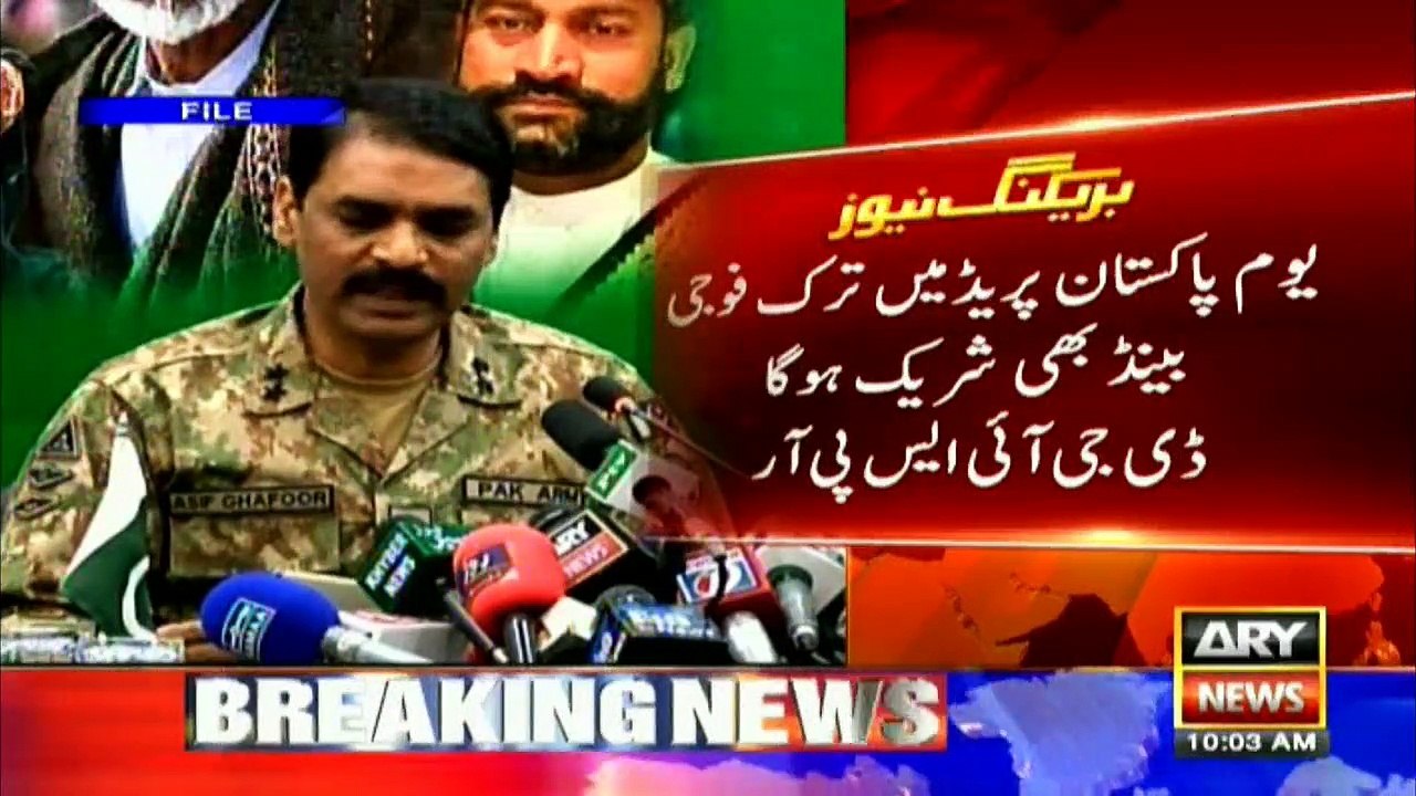 Chinese Army Troops and Turkish Military Band to take part in 23rd March parade