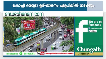മിഷേലിന്റെ മരണം ; അന്വേഷണ ചുമതല  ക്രൈംബ്രാഞ്ചിന് #AnweshanamTodayNews