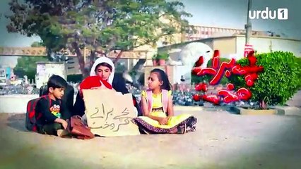 Bachay Baraye Farokht - Episode 36