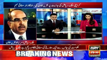 Malik Riaz says given task from govt to clean one area