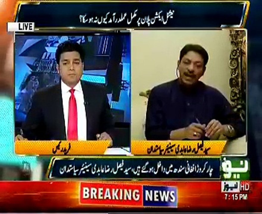Jamhoor - 13th March 2017