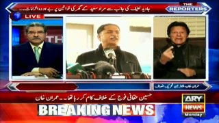 PTI chief's surprising response against Javed Latif's lewd language