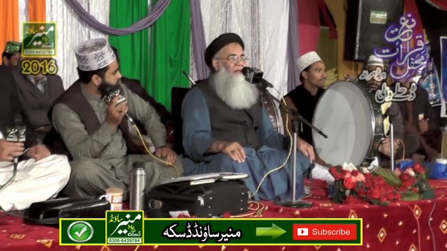 Best Punjabi Naat sharif|Abdul Rauf Rufi 2017|Best HD video Naat|popular Punjabi video Naat 2017