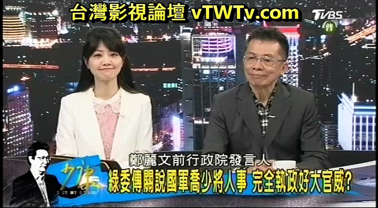 20170313 少康戰情室 01