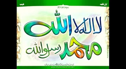Darood Sharif Recited in Beautiful Voice|Naat sharif Hd video|Islamic videos