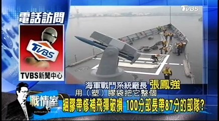 20170313 少康戰情室 02