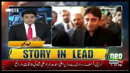 Jamhoor Fareed Rais Kay Sath - 13th March 2017