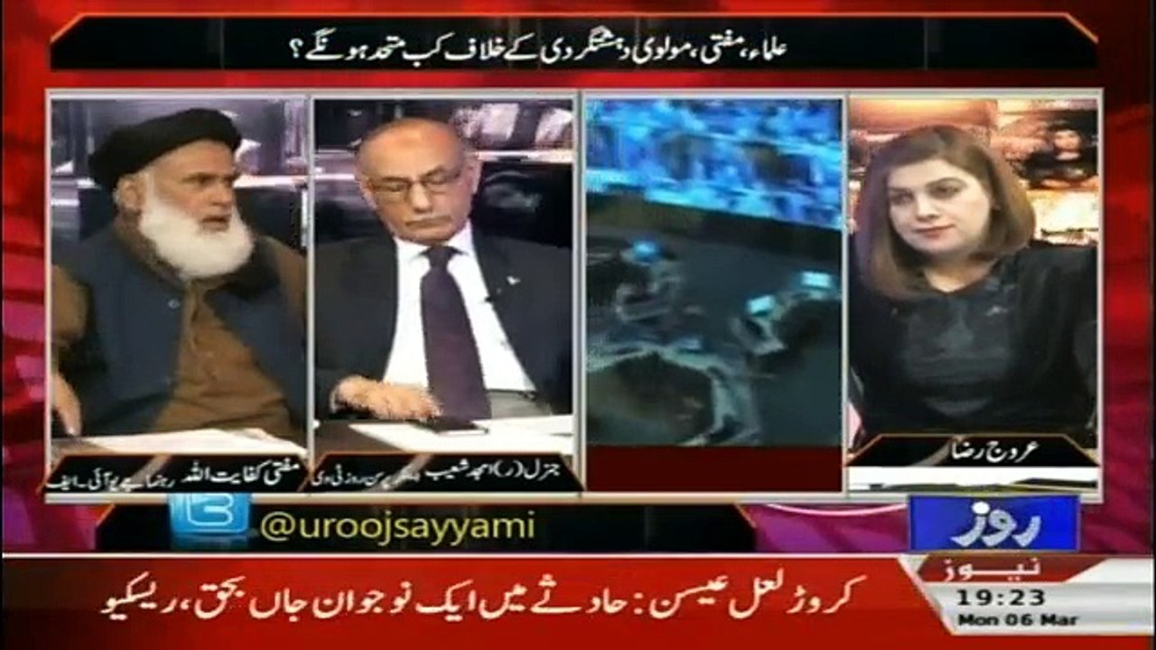 Mukalma - 13th March 2017