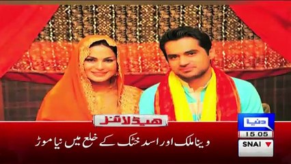 Maulana Tariq Jameel Trying To Patch Up Between Veena & Asad