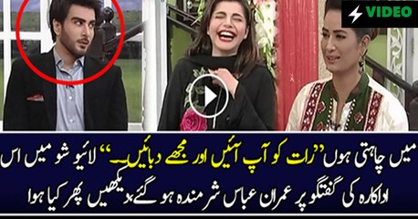 What Conversation is Being Taking Place Between Imran Abbas and Jiya Ali