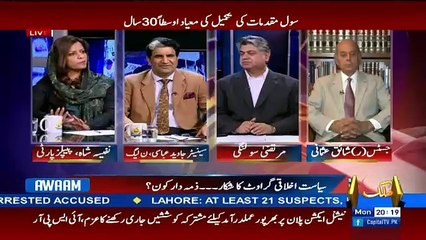 Awaam – 13th March 2017